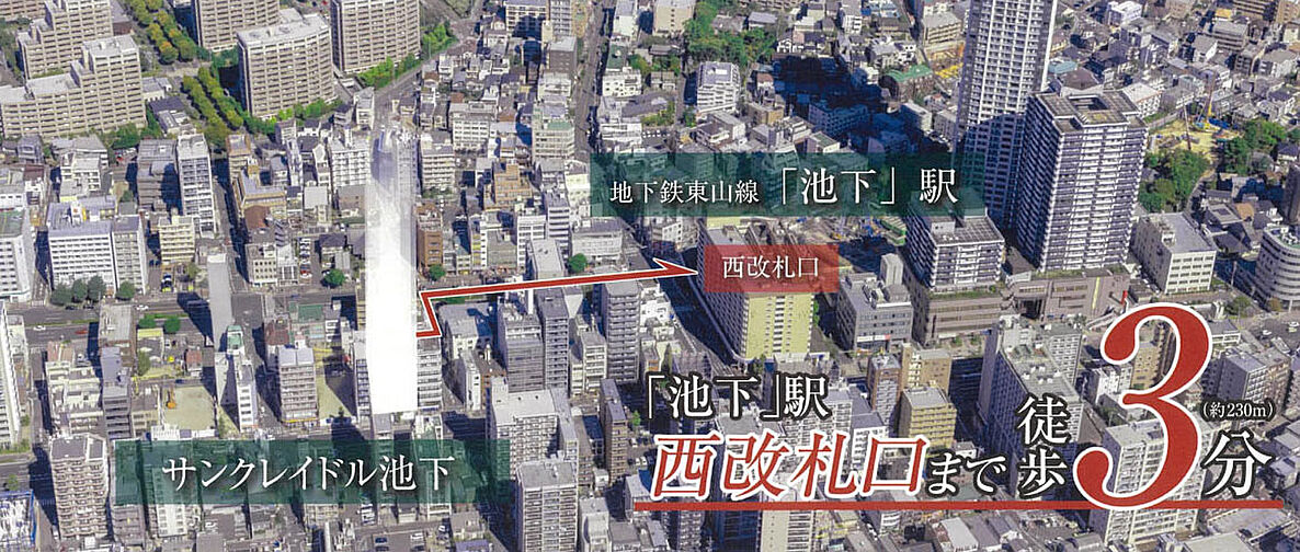 サンクレイドル池下 その他