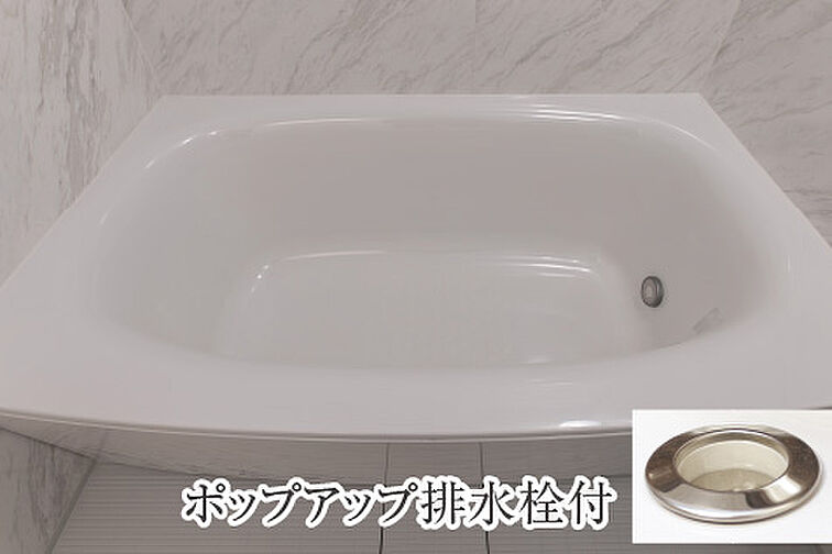 サンクレイドル飯能II 設備