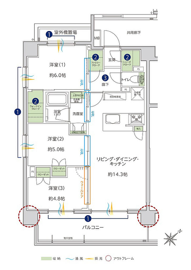 サンクレイドル成増 間取り A