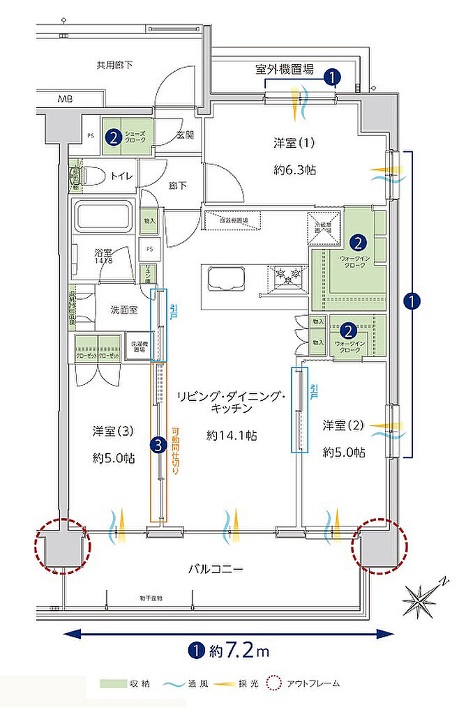 サンクレイドル成増 間取り F