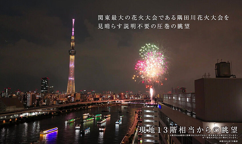 サンクレイドル浅草III その他