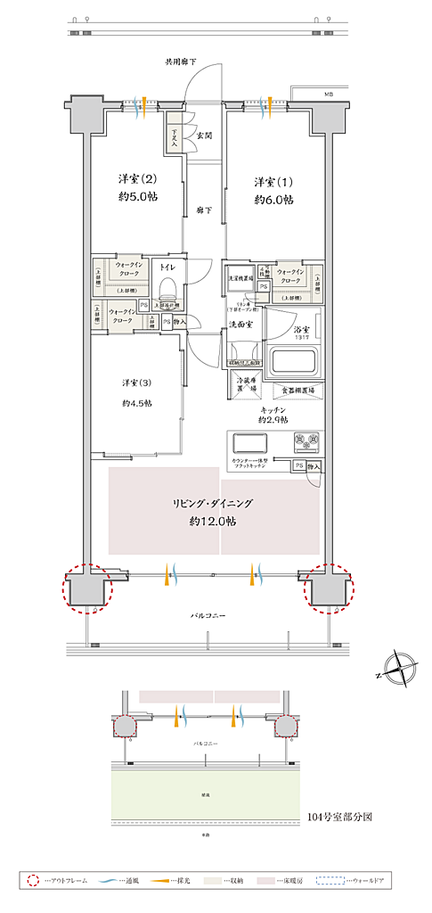 サンクレイドル津田沼III 間取り G