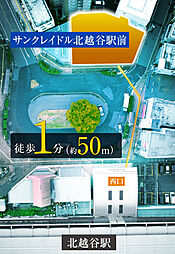 サンクレイドル北越谷駅前 その他