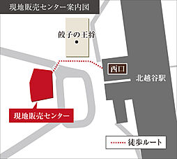 サンクレイドル北越谷駅前 モデルルーム案内図