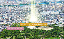 サンクレイドル鶴見緑地公園