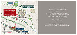 サンクレイドル熊谷中央公園 モデルルーム案内図