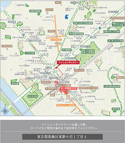 サンクレイドル青砥II モデルルーム案内図