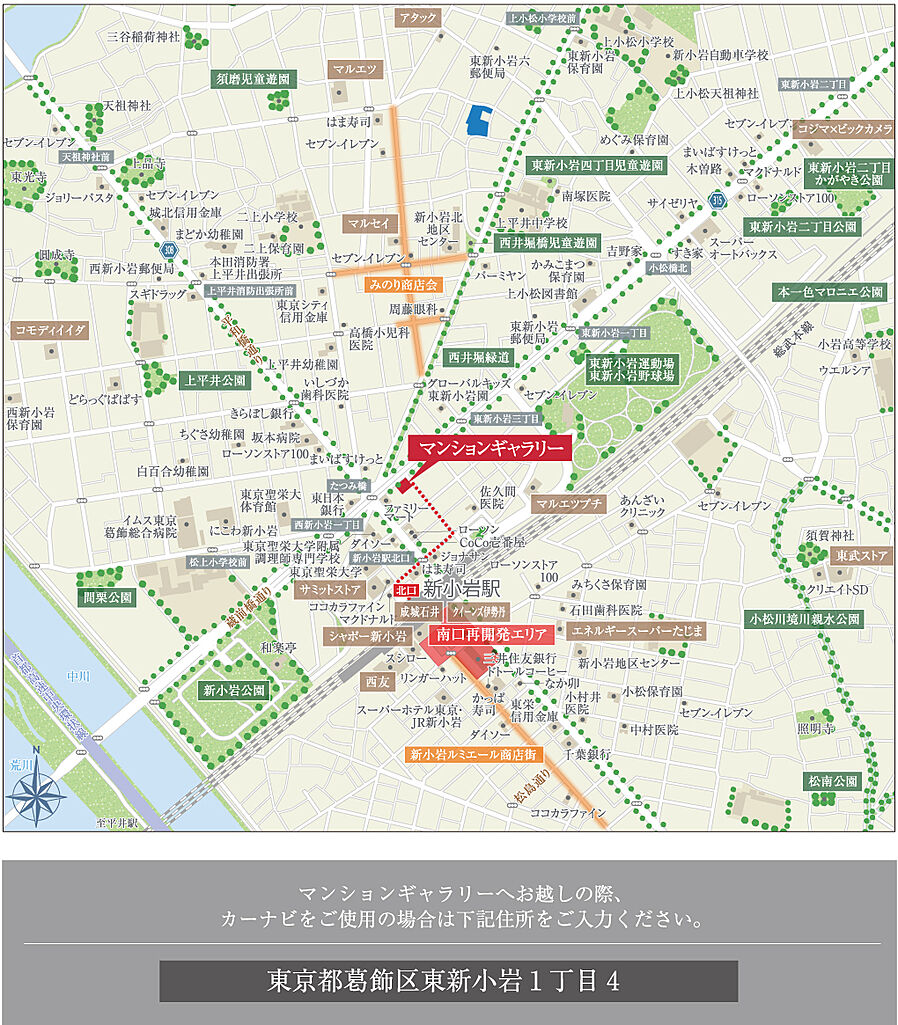 サンクレイドル青砥II：モデルルーム地図
