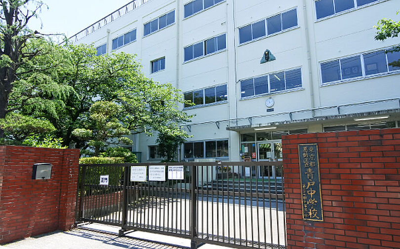 周辺環境
