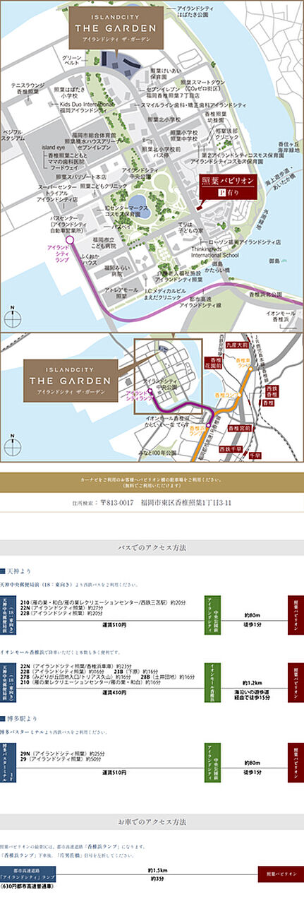 モデルハウス地図