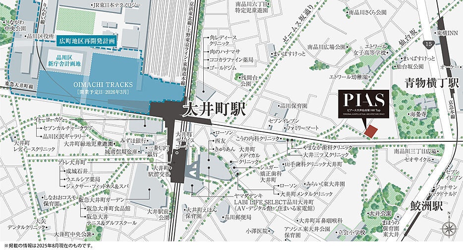 ピアース大井仙台坂Hill Top 現地案内図