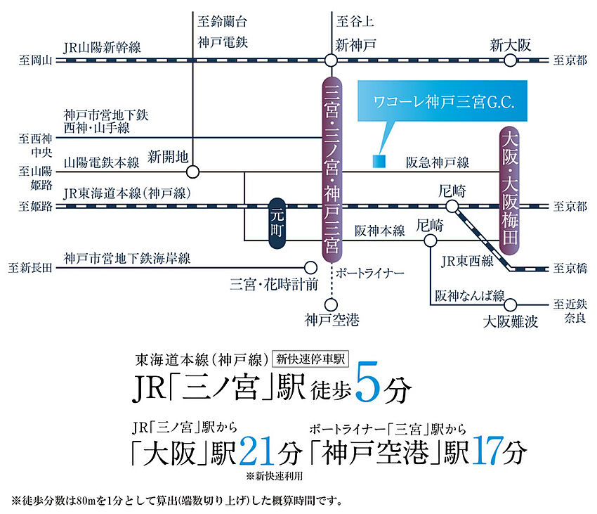 ホームズ ワコーレ神戸三宮g C 新築マンションの物件情報 価格 間取り