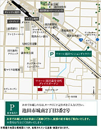 ワコーレ池田満寿美町グレイスガーデン モデルルーム案内図