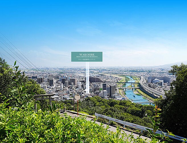 ワコーレ池田新町レジデンス その他
