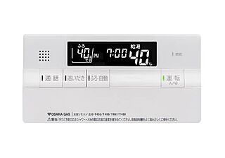 レ・ジェイド西宮甲子園 循環式オートバスリモコン