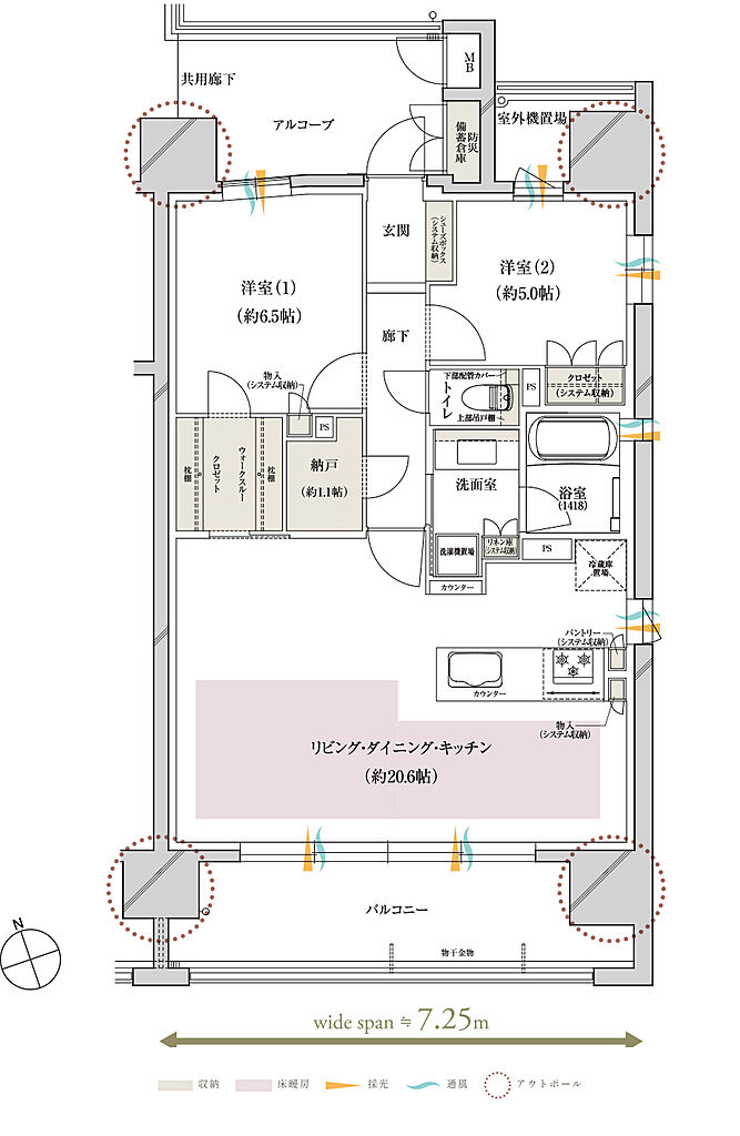 レ・ジェイド上前津 間取り E【MENU PLAN1】
