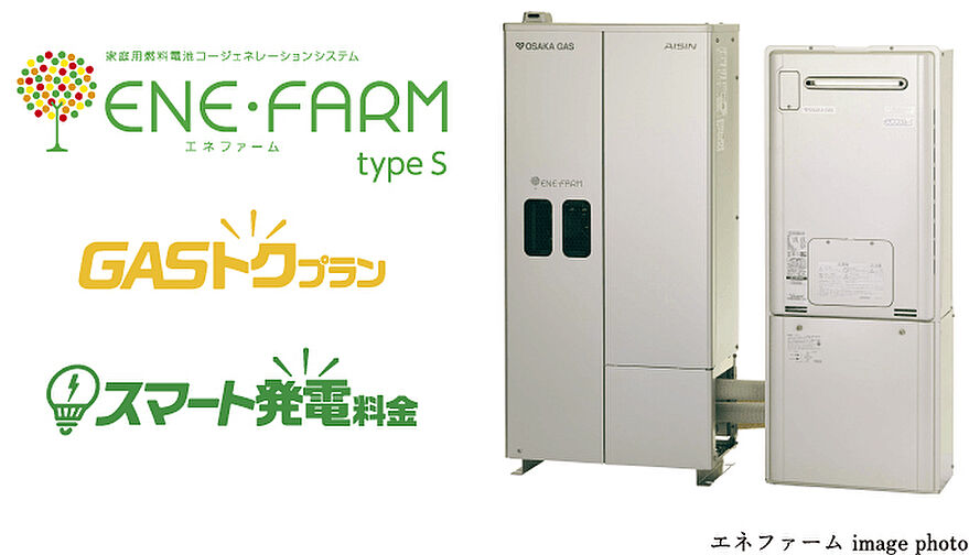 ユニハイム加古川つつじ野GATE 設備