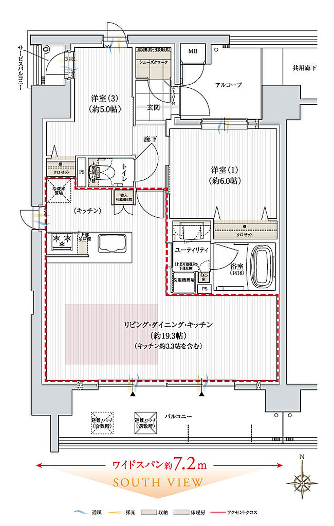 ユニハイム御堂筋あびこ 間取り A【MENU PLAN】