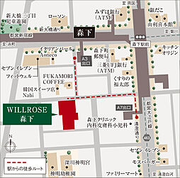ウィルローズ森下 現地案内図