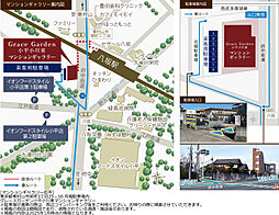 Grace Garden 小平小川東 モデルルーム案内図