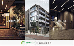 ベルジェンド横濱いずみ野 その他