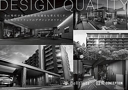 ベルジェンド海老名ミッドマークス/センタープレイス その他