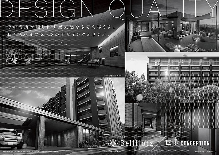 ベルジェンド海老名ミッドマークス/センタープレイス その他