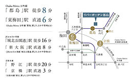 リバーガーデン都島 アクセス図