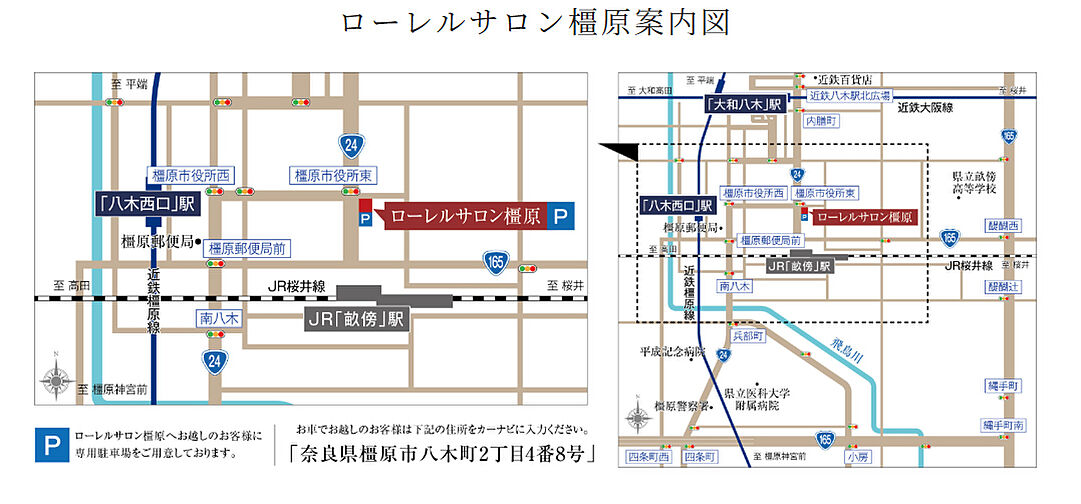 ローレルコート橿原神宮ザ・レジデンス モデルルーム案内図