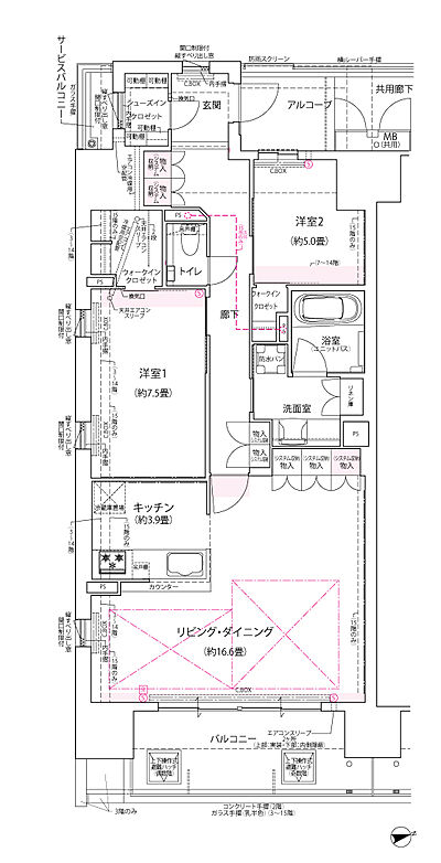 タイプ:【先着順】H【メニュー1】