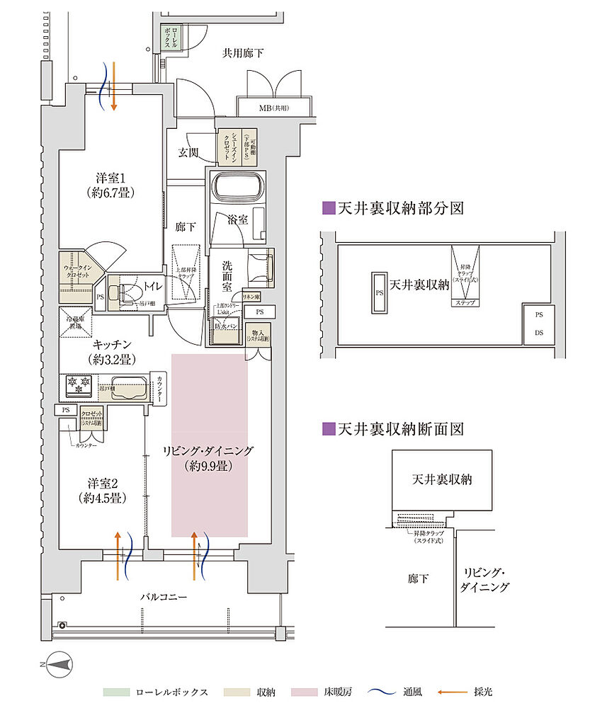 ローレルアイ大和八木 間取り 【第6期】A-1