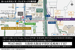 ローレルスクエア長原ザ・ランドマークス モデルルーム案内図