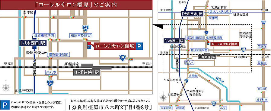 ローレルコート橿原神宮前イーストレジデンス：モデルルーム地図