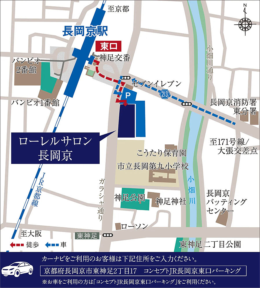ローレルスクエア長岡京　勝竜寺城公園：モデルルーム地図