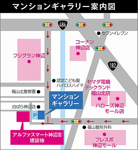 ホームズ アルファスマート神辺iii 新築マンションの物件情報 価格 間取り