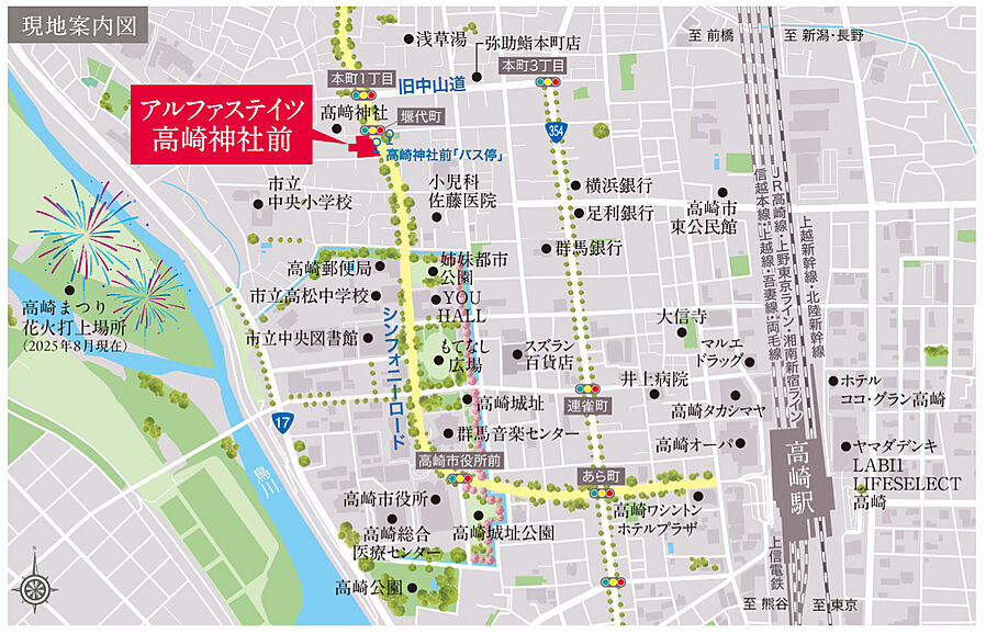 アルファステイツ高崎神社前：案内図