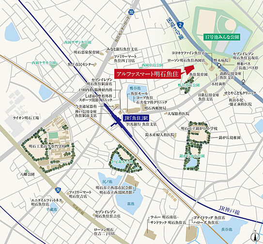 アルファスマート明石魚住 現地案内図