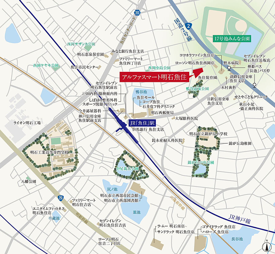 アルファスマート明石魚住：案内図