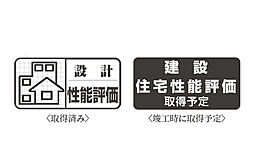 アルファスマート草津新浜町 設備