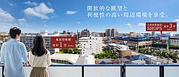 アルファステイツ市川下総中山 その他