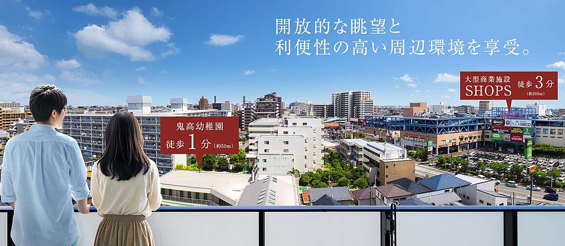 アルファステイツ市川下総中山 その他