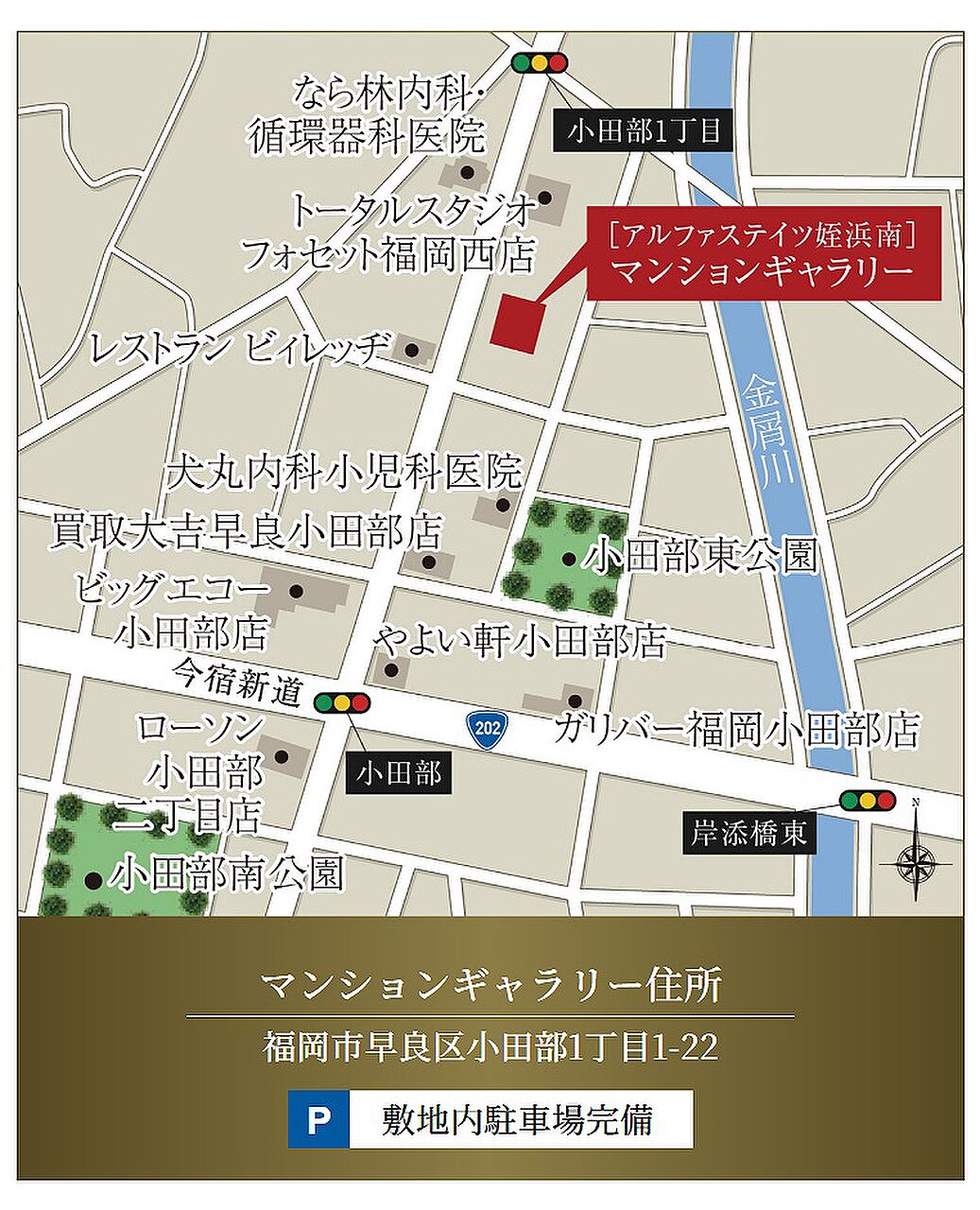 モデルハウス地図