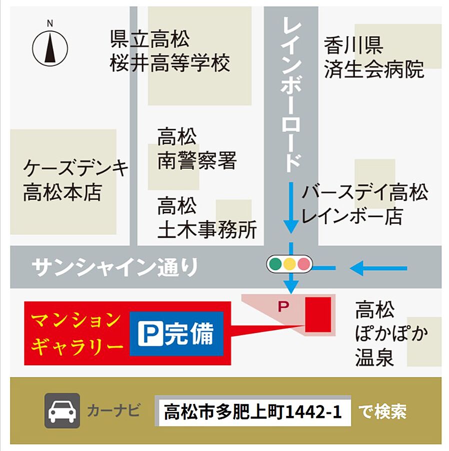 アルファスマート三条：モデルルーム地図