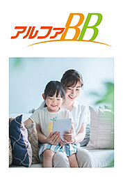 アルファスマート三条 設備