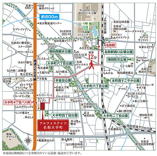 アルファステイツ名取大手町 現地案内図