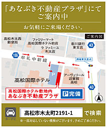 アルファスマート高松駅西II モデルルーム案内図