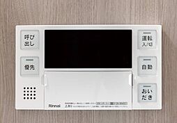 アルファスマート高松駅西II 設備