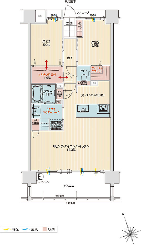 アルファステイツ北谷伊平 間取り F【Menu Plan1】