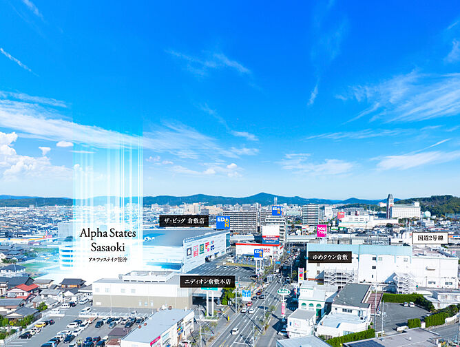 アルファステイツ笹沖 その他