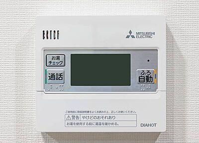 給湯リモコン